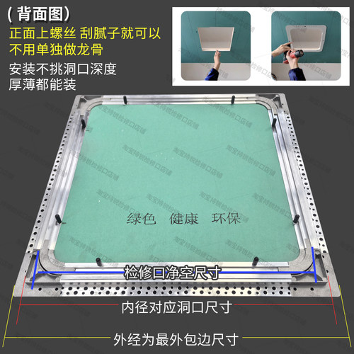 圆弧圆角石膏板检修口隐藏式预埋检查口装饰盖板天花吊顶空调新风 - 图3