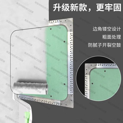 圆弧圆角石膏板检修口隐藏式预埋检查口装饰盖板天花吊顶空调新风 - 图2