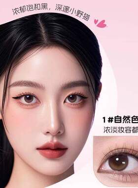 眼线无需蘸墨一体式勾勒眼线持久防水不掉色便携眼线液眼线笔5