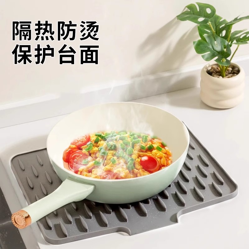 【下单立减30】台面斜坡硅胶沥水垫厨房防烫隔热锅垫加厚WT2