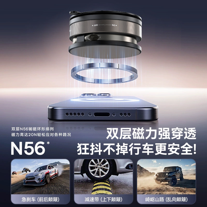 车载支架2025新款吸盘真空吸附汽车专用导航磁吸固定支架g45