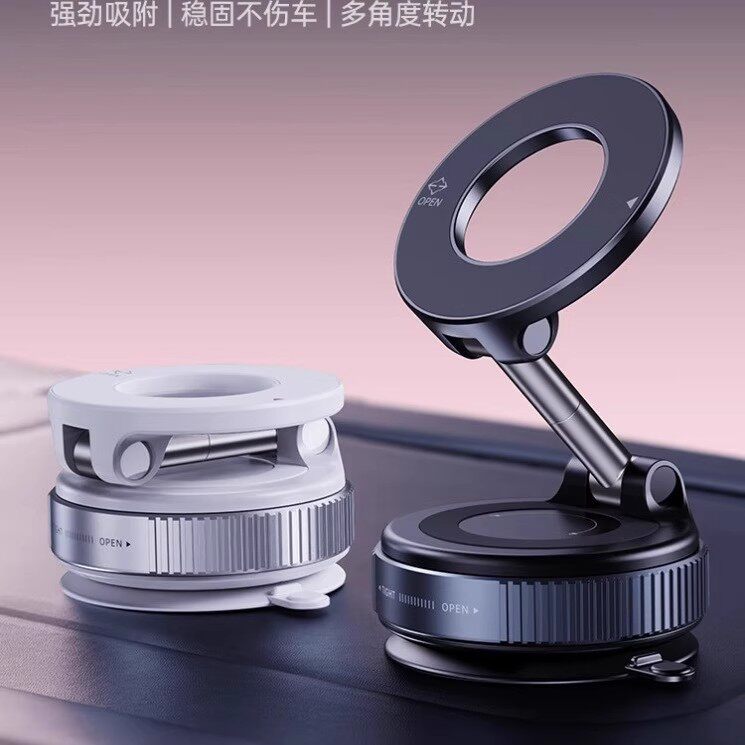 【下单立减30】支架车载高档真空吸附强力磁吸滴胶吸盘式PX-B