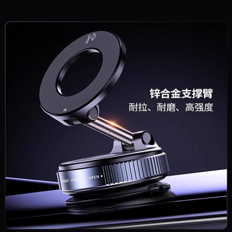 【下单立减30】支架车载高档真空吸附强力磁吸滴胶吸盘式PX-B