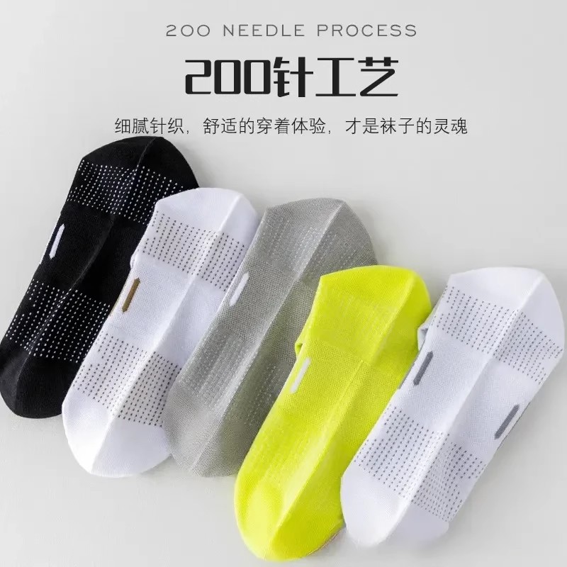 夏季男袜吸汗防臭透气薄款纯棉浅口短袜子低帮网眼运动袜TQ