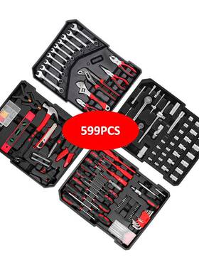 工厂直销599件拉杆箱工具套装599PCS工具组合带双开棘轮扳手
