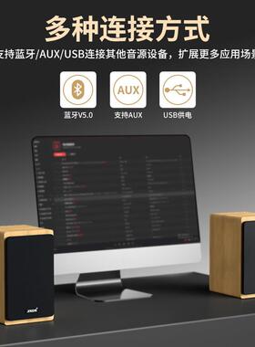 SADA赛达V-121电脑重低音音箱低音炮小型电竞游戏扬声器