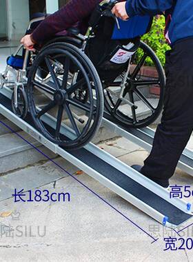 铝坡道伸缩式双条坡道板无障碍移动斜坡残疾人楼梯踏板轮椅过道板