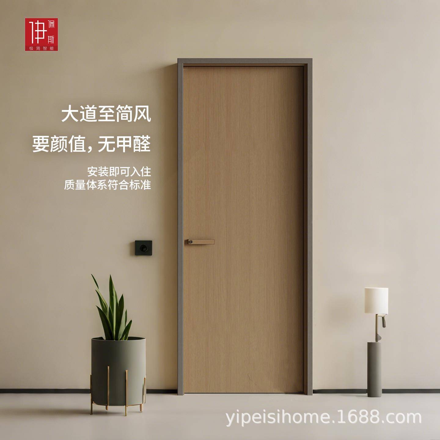 隔音门隐形门极简铝木门极窄卫生间岩板门卧室家具式轻奢门涂料门 - 图0