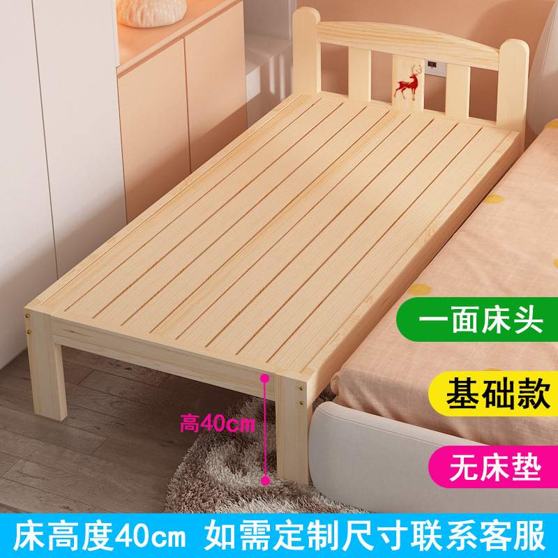 实木儿童床带护栏小床婴儿男孩女孩公主床单人床边床加宽拼接大床 - 图2