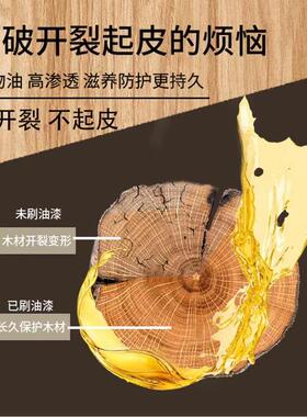 水性木蜡油免打磨透明油漆胡桃木纹漆改色翻新木地板防水木器漆JH