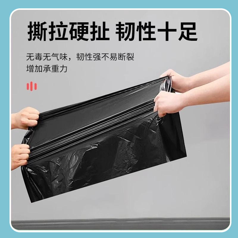 【可乐专属YQ0003】手提式抽绳垃圾袋家用实惠装家用垃圾袋GB005 - 图2