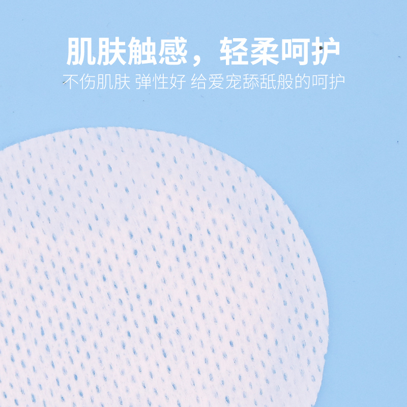 派锐眼睛湿巾猫狗泰迪猫眼部清洁无酒精宠物湿巾用品边牧波斯猫