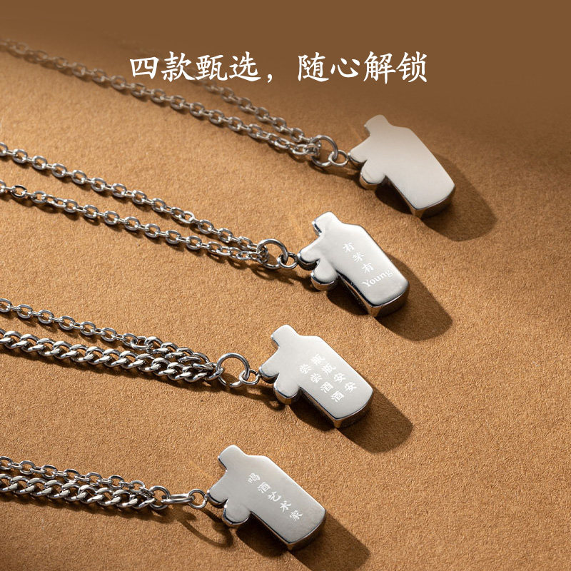 【官方旗舰】瓶安小茅男女款项链高级感轻奢小众毛衣项链配饰礼盒,淘宝优惠券,粉丝福利购,淘宝优惠卷