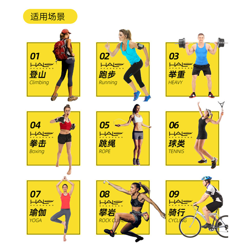 美国HALO导汗带瑜伽HYROX止汗发带