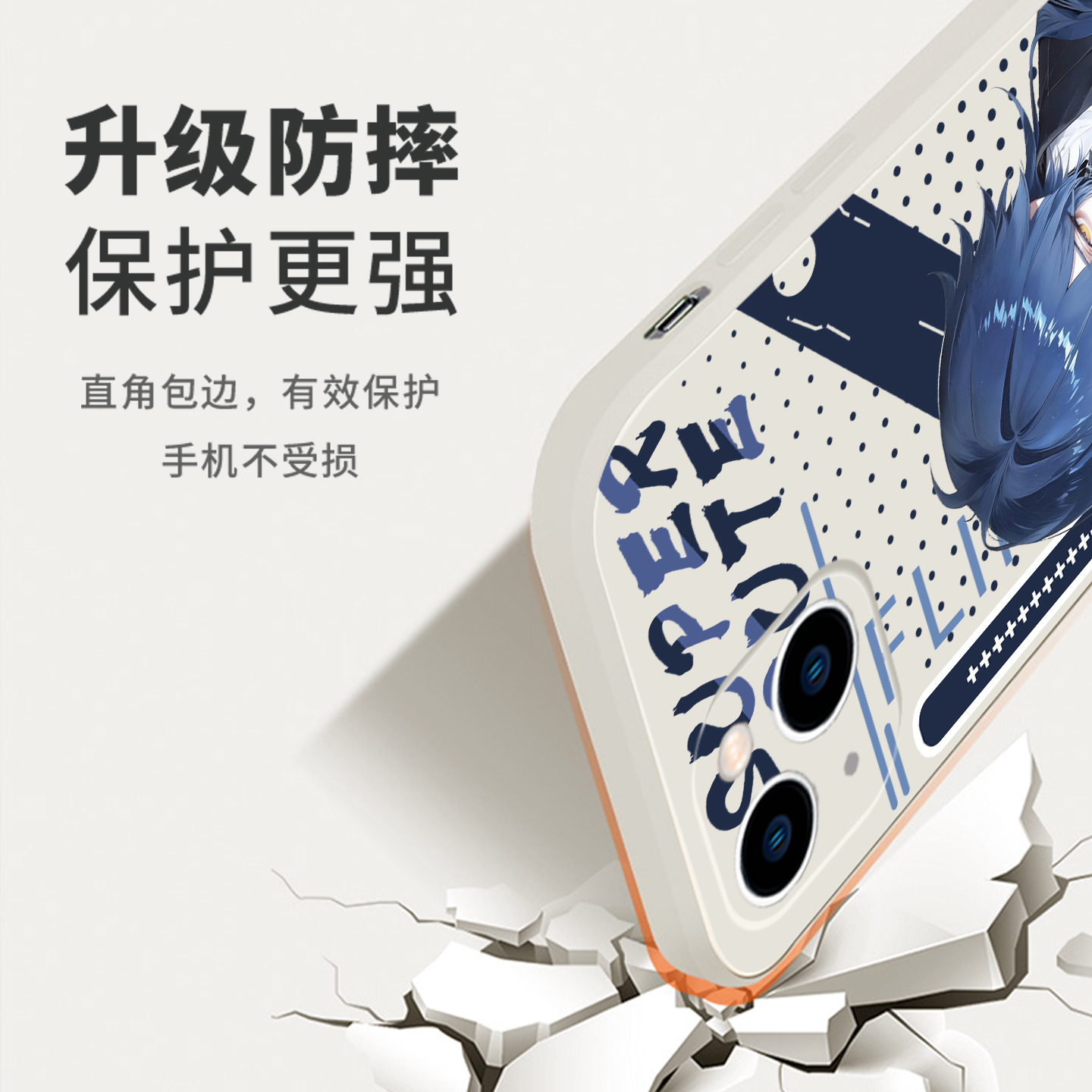 菲林斯手机壳苹果17华为mate70动漫二次元iPhone16promax小米15游戏周边OPPO同款元神vivo创意Air个性14x适用 - 图1