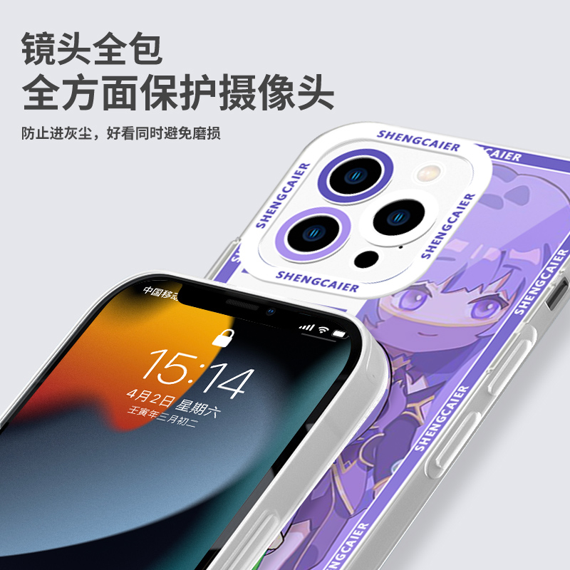 神印王座手机壳苹果15华为mate60龙皓晨iPhone16promax小米14圣采儿OPPO国漫vivo动漫12情侣Q版13周边40x适用 - 图1