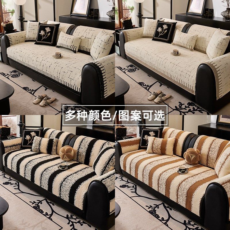 沙发垫2025h新款四季通用直排高级感防滑坐垫真皮沙发专用盖布套,淘宝优惠券,粉丝福利购,淘宝优惠卷