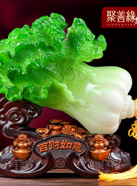 百财如意招财白菜摆n件金蟾元宝家居酒柜办公室装饰品乔迁开业礼