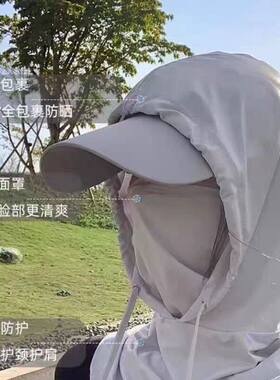 2026新款冰丝全脸防晒护颈帽