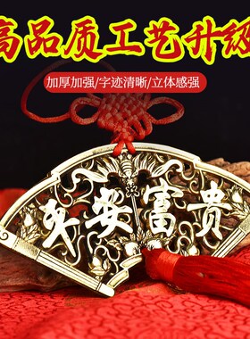 速发纯黄铜五钱挂件如祥事兴吉和家意富贵平安金玉满堂门对门铜钱