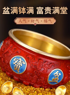 速发纯铜彩绘实心装聚宝盆八福元宝客厅铜饰店铺公司开礼业品工艺