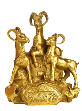 速发羊摆铜纯件三开泰客厅装饰生肖设家居工艺品办公室店铺摆羊礼