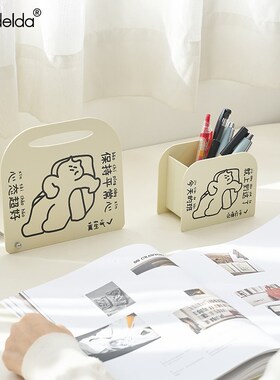 速发Madelda客味创意工位摆件家居趣厅饰饰桌面收纳笔筒办公桌装