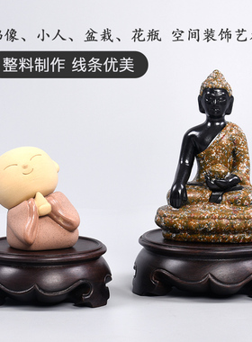 速发实木雕刻圆形茶托底座红木音像观佛花瓶摆件石头工艺品黑檀木