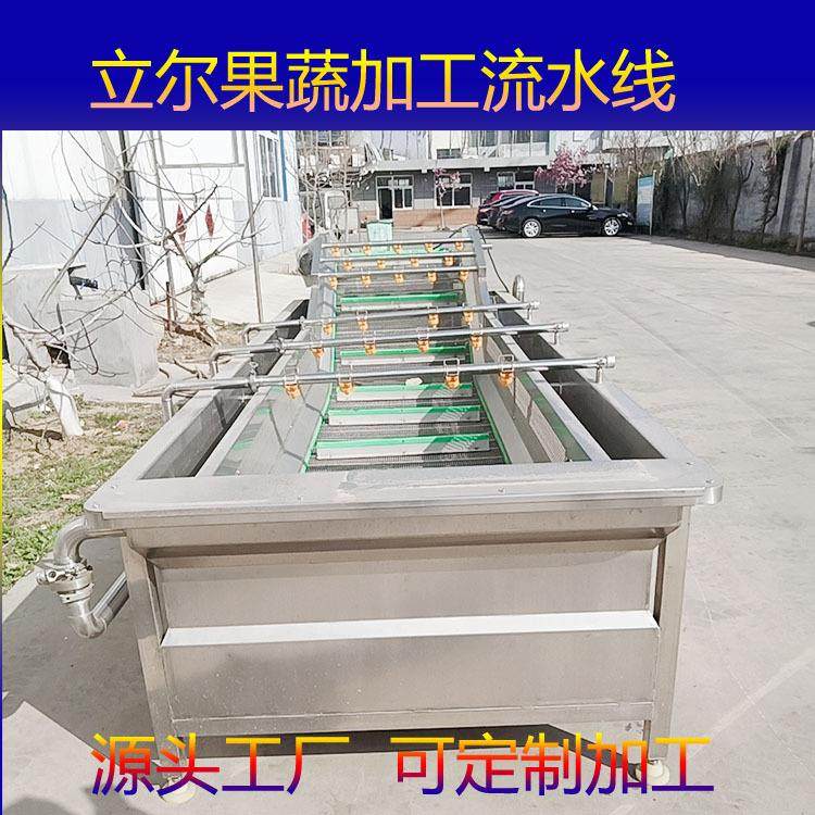 大型气泡喷淋清洗机果蔬喷淋式洗菜机净菜蔬菜清洗线,淘宝优惠券,粉丝福利购,淘宝优惠卷