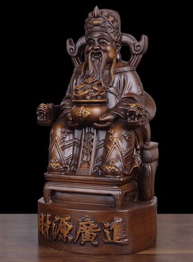 速发实木雕财神张件客厅商铺公司摆设乔工开业开摆招财神像迁艺品