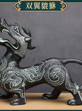 速发貔迁摆件工艺品商务办品室摆件家居客厅装饰乔貅开业礼公摆件