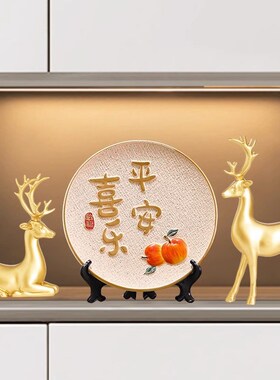 速发平安乐喜摆件柿柿如意家居客厅玄关电视柜酒柜装饰品乔迁新居