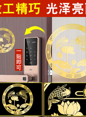 速发荷花鲤鱼图卫生间贴荷花在贴莲华门对门厨房厕所牌西挂角北件