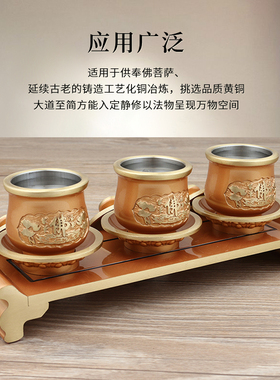 速发纯铜供水杯供杯杯佛前水供杯圣水佛号杯供佛水杯大小贡观音供
