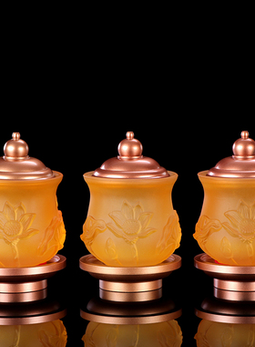 速发琉前佛璃杯水圣供水杯供佛水杯七彩净水杯小号纯铜合金佛杯佛