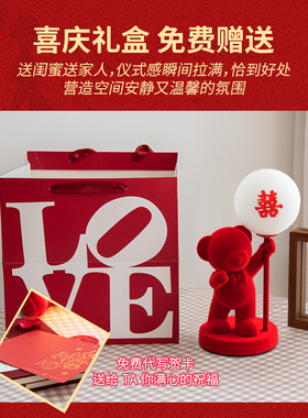 速发喜庆领带喜字囍室灯小夜头客厅结婚装饰摆饰卧台床灯家居好物