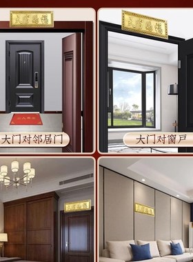 速发天官赐福门横贴联门匾大号大门赐横幅批大门牌匾铜牌天官口福