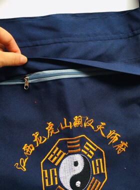 速发道家用品山道士道法自然法器包道包挎包道士包