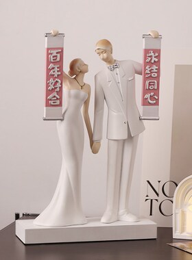 速发创蜜结婚礼物送新人闺意婚订新房布置婚房床头柜装饰品