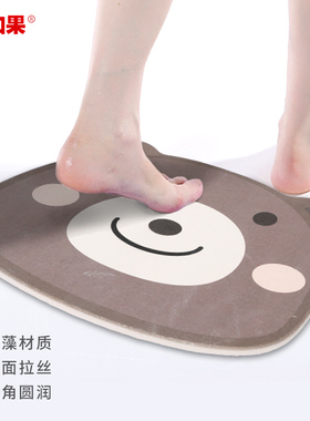 速发可爱小猪硅藻泥脚垫浴滑吸水速干地垫门生间入户门防室卫垫可