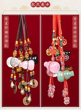 天然水晶五行葫芦挂件，金木、水、火、土葫芦钟，吸引财富和安全