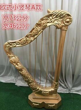 婚庆用品玻璃钢舞台路引竖琴吉他装饰迎宾区酒吧摆件影楼摄影道具