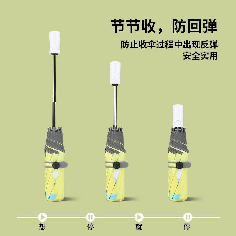 防回弹儿童雨伞男孩女孩男童小学生轻便晴雨两用折叠全自动雨伞,淘宝优惠券,粉丝福利购,淘宝优惠卷