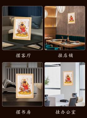 道家武财神爷摆件家用赵公明骑虎画像店铺开业客厅招财挂画摆台小