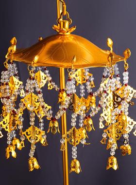 佛幡摆件佛前华盖佛顶璎珞宝盖鎏金佛堂装饰佛像宝伞龙伞幡盖