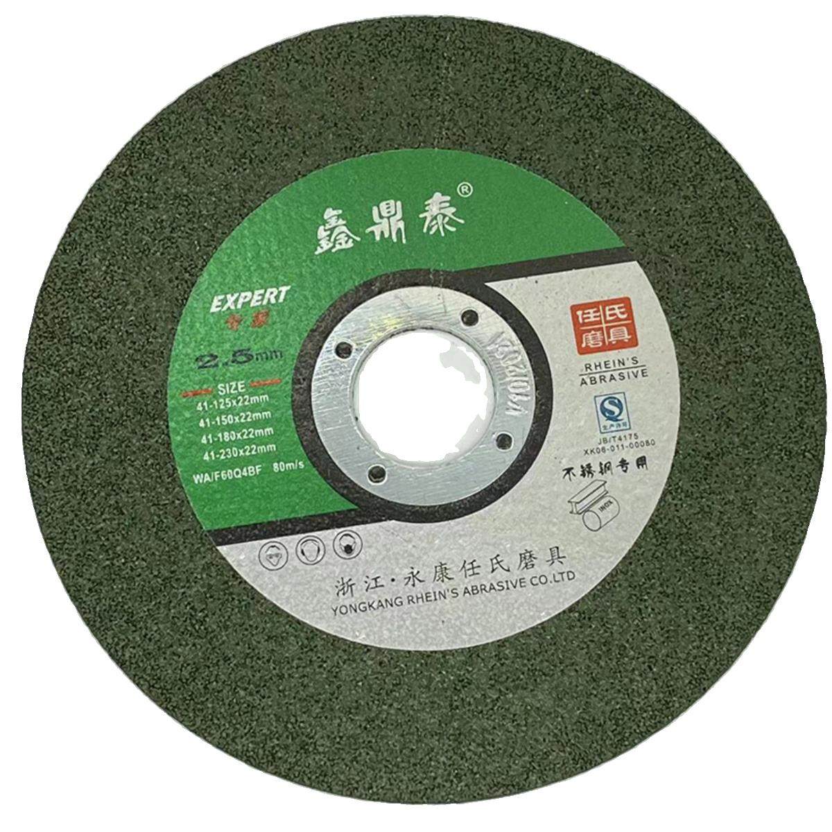 角磨机打磨片磨砂片125*3*22金属不锈钢抛光砂轮片角磨片,淘宝优惠券,粉丝福利购,淘宝优惠卷