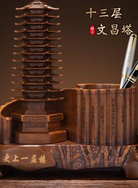 采购产品大型13层文昌塔笔筒饰品，工艺品，木纹儿童礼品，学生课