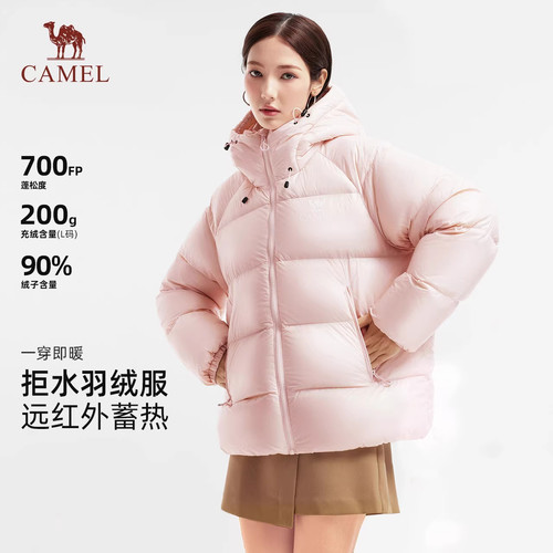 骆驼女装黑钻5PRO羽绒服男女款2025冬季新款羽绒外套面包服正品 - 图3