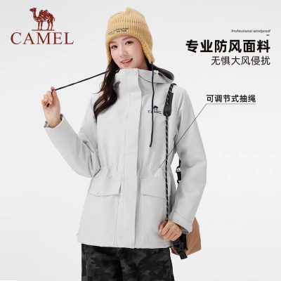 骆驼冲锋衣抓绒三合一外套女