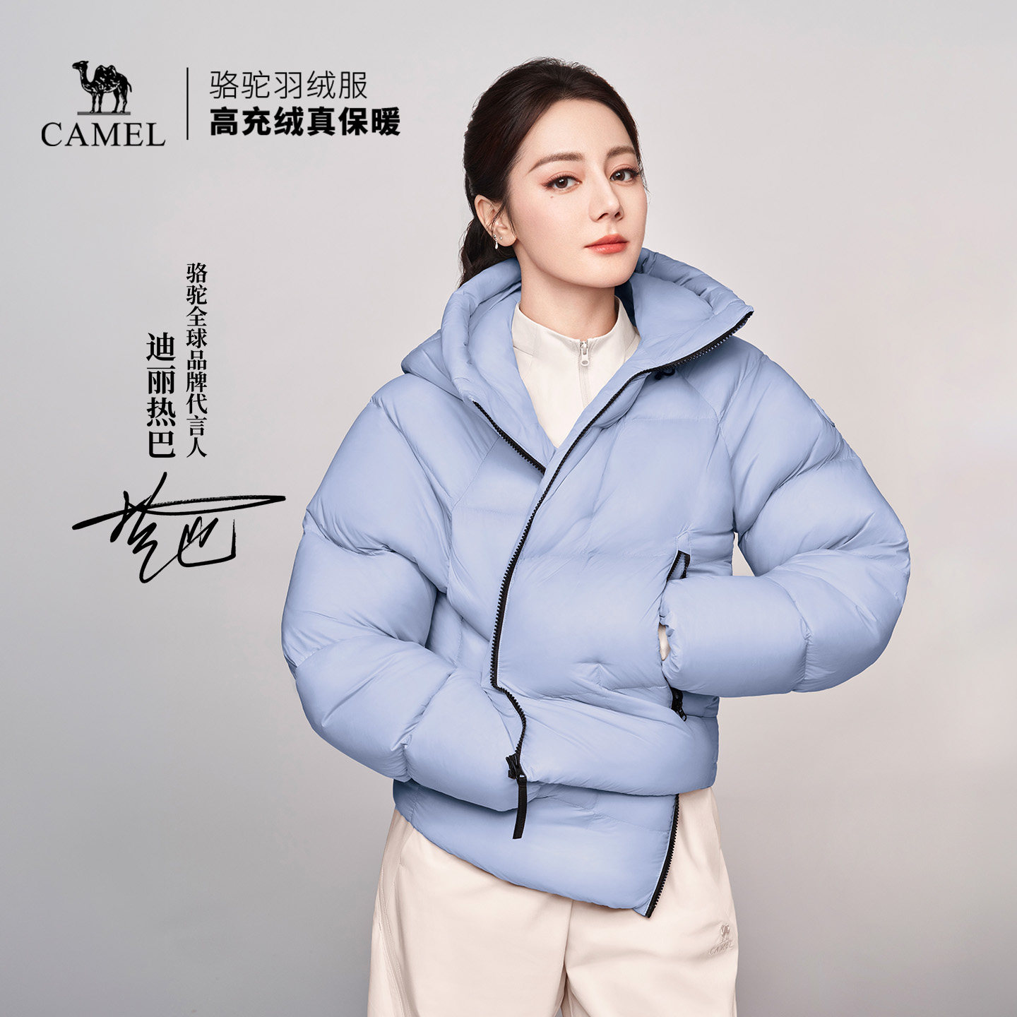 骆驼小太阳STAR短款羽绒服2026冬季新款保暖连帽面包羽绒服外套